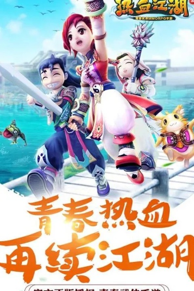 热血江湖手游江湖告急，轻量级解决方案与官方ROM系统下载体验