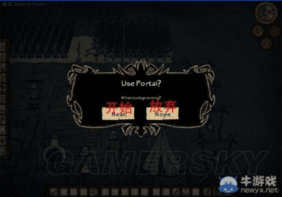 破马张飞 第4页