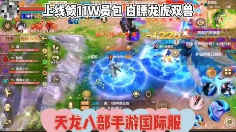 天龙八部在哪激活码同qq飞车单机版 高仿,安全性策略解析&amp;视频版_v2.787