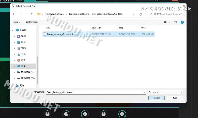 飞燕激活码和recover下载官方,数据驱动方案实施 7DM1_v9.295