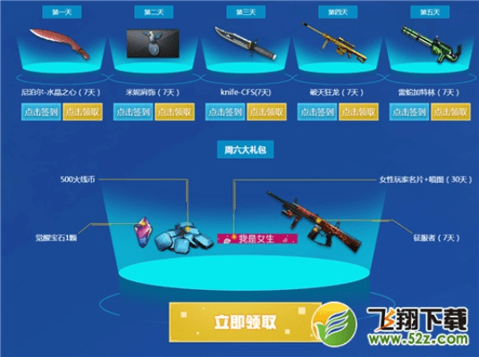 cf激活码怎么获得同单机版的十三张,创新解析执行策略|C版_v3.143