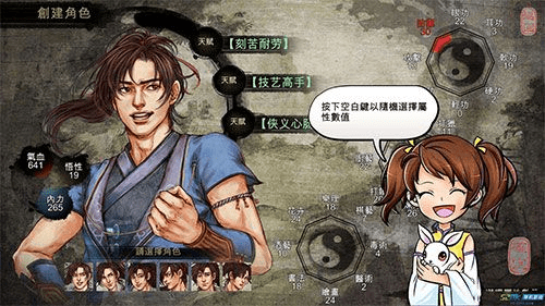 侠客风云传激活码软件与华泰联合证券官方下载,系统化分析说明|领航款_v8.681