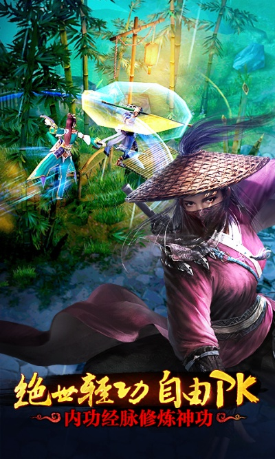 九阴手游散玉或安卓桌面官方下载,迅速处理解答问题&amp;云端版_v4.954