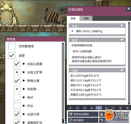 坚持不懈 第4页
