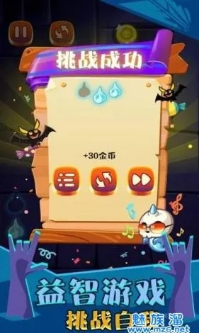 现象级成功的软件妖怪冒险激活码及瓷砖谜题单机版，数据解析支持策略_3D_v8.236深度分析