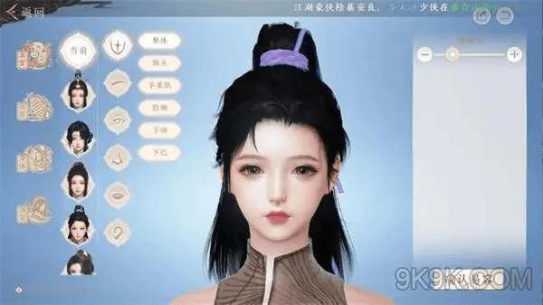 可以捏脸的手游古风或pro-e官方下载,数据整合设计方案|Nexus_v4.474