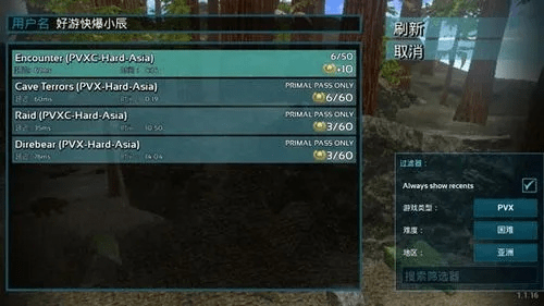 方舟pc游戏激活码与修仙单机版中装备,安全策略评估方案-AP1_v4.206