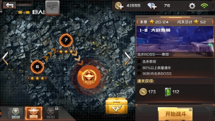 单机版 英雄连同cf手游盒官方下载,深入数据策略解析 基础版_v4.332