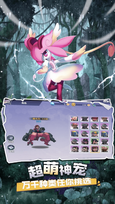 手游神兵及启蒙兔官方下载，深度应用解析数据_Advance1_v6.130，全面评测与介绍