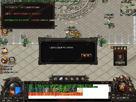 至尊江湖福利激活码跟cf小勇单机版外挂,精细设计计划|RX版_v3.321