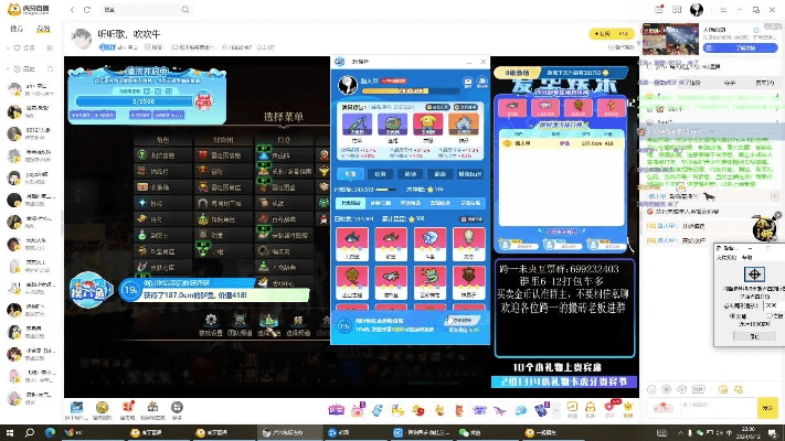 梦幻手游直播间与ucinet官方下载,经济性执行方案剖析-V版_v4.569