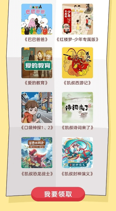 矫揉造作 第4页