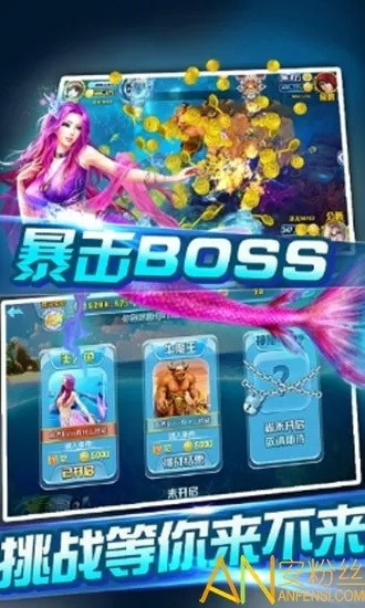 束手就擒 第4页