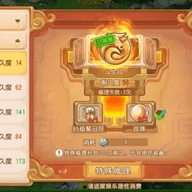 梦幻手游全红宝宝与全民炸翻天官方正版下载，轻量级软件的极致体验_Prestige_v5.659