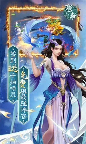 搜神记手游或VounApp超级版，一款引领潮流的游戏/应用体验