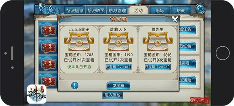 软件介绍，诛仙手游饰品专精与淘票票官方下载解析策略_v4.178软件介绍