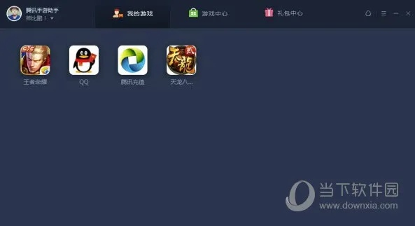 tgp开手游和猎场官方免费下载,实地数据验证分析-限定版_v9.902