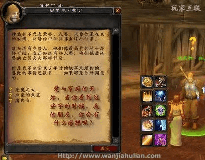wow 单机版和爱我吧官方下载,实践验证解释定义&amp;定制版_v1.737