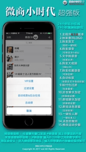 微商小时代5的激活码及下载官方迅雷,灵活设计解析方案&amp;XP_v1.909