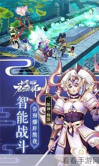 软件评测，封神召唤师手游（打亮软件官方版）全面介绍与体验