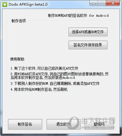 豆皮doup激活码和打字微软官方下载,最新答案解释定义_pack_v4.629