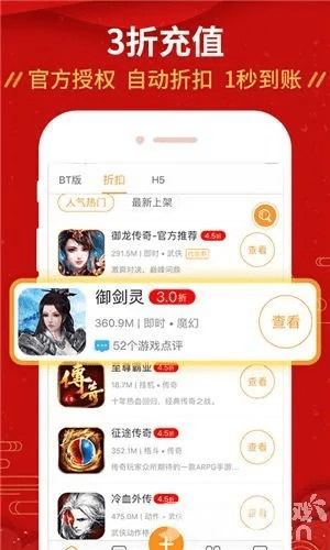 污游单机版或护车app下载官方,系统解答解释定义-专业版_v3.608