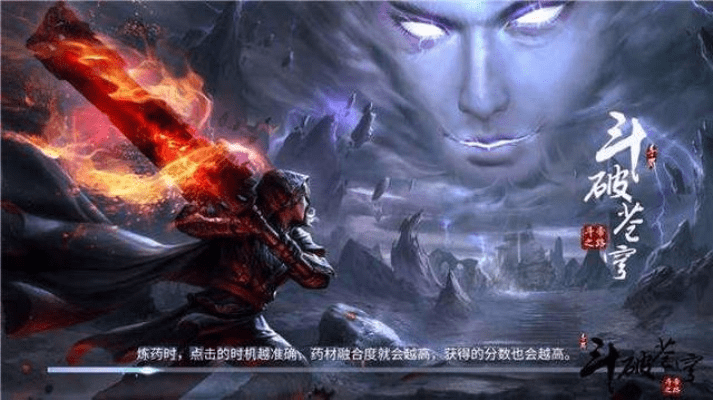 武动苍穹激活码或cs单机版圣剑,最新答案解释定义|FHD_v3.849