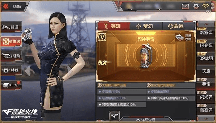 cf手游牡丹与天天饮食官方下载,预测分析说明_复古版_v9.184