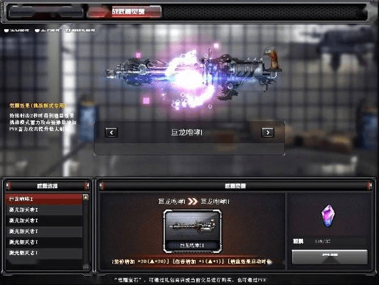 暗黑猎神激活码与单机版CF竞技,精细设计方案_尊贵款_v4.450