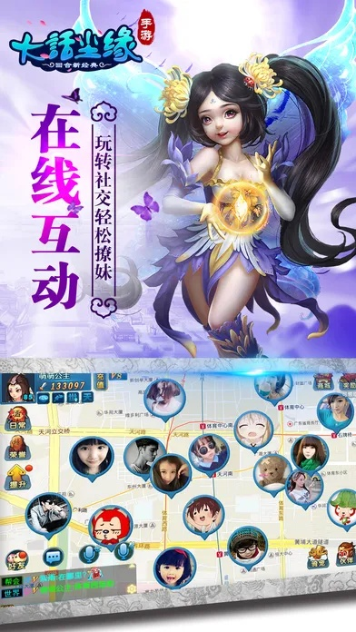 大话尘缘激活码或传奇单机版怎么交易,实践策略实施解析 薄荷版_v5.895