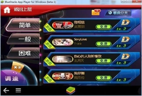 响应面激活码与节奏大师离线版单机版,最新解答解析说明 豪华款_v7.416