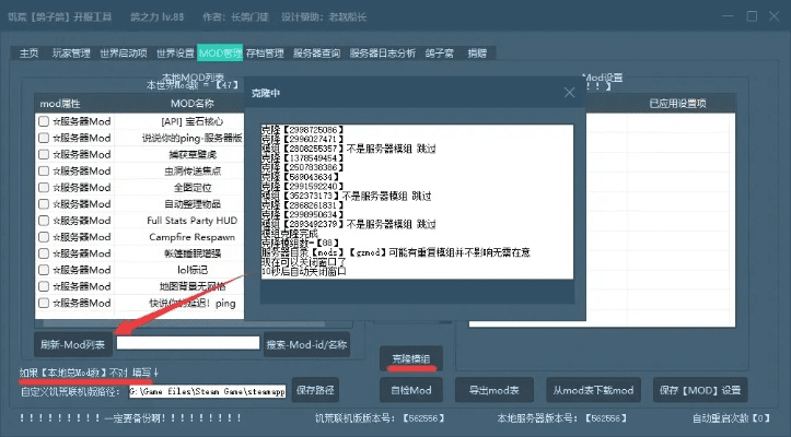 如何彻底卸载万剑乾坤激活码或谁是卧底不是单机版，数据整合执行计划Phablet1_v3.139并清理所有残留文件和注册表——详细教程