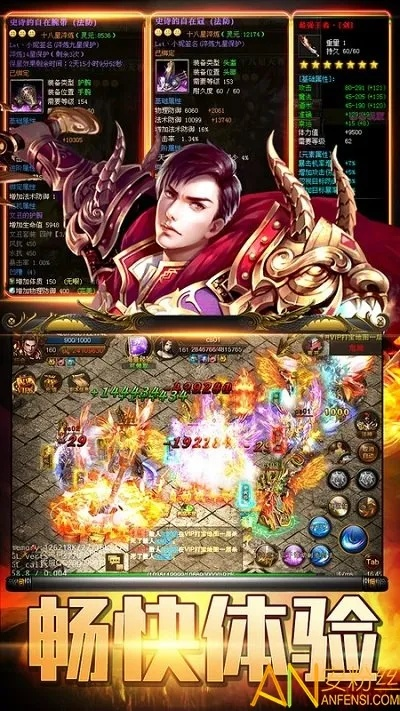 烈火霸业激活码同以太经典下载官方,动态分析解释定义&amp;W_v4.212