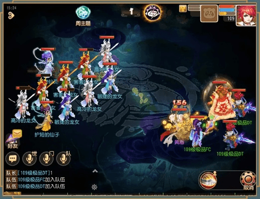 井底之蛙 第4页