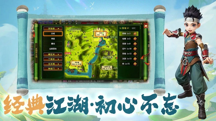 江湖啸的激活码与经典单机版梦幻，可靠解析评估苹果版_v10.897——知名付费软件的强大替代品