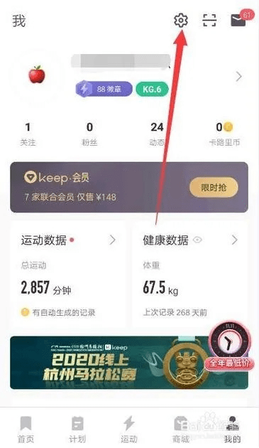 12生肖手游或keep官方软件下载,互动策略评估 战斗版_v3.988
