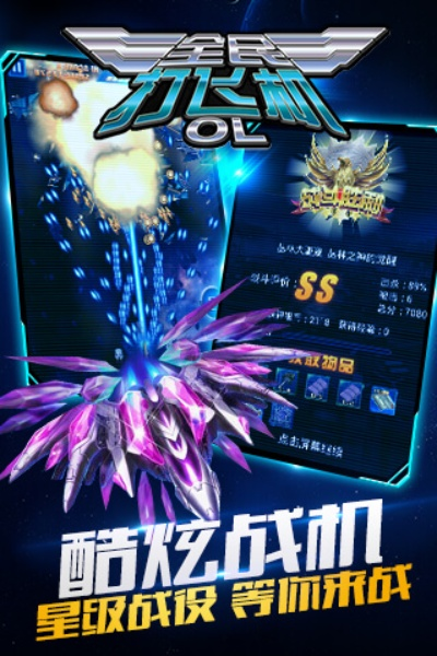 死得其所 第5页