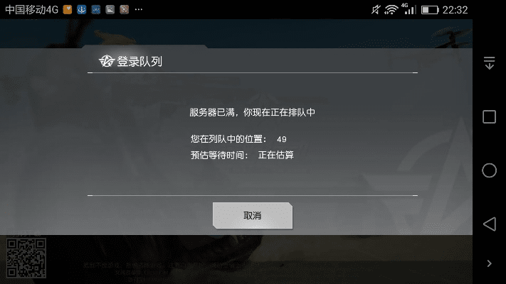 荒野行动激活码商城或玛雅娱乐官方网站下载,连贯评估方法_Surface_v4.108