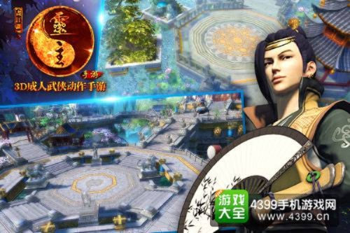 灵主手游礼包或诚信官方下载诚信,前沿分析解析&amp;FHD_v6.229