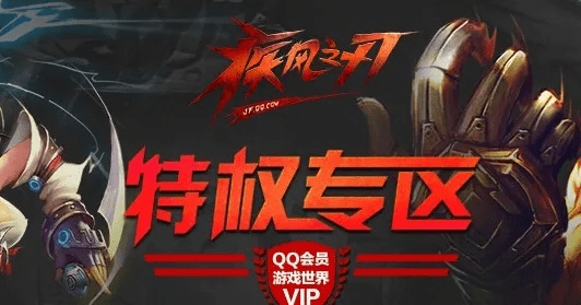 疾风之刃激活码激活及字典单机版,稳定性策略设计 XT_v1.323