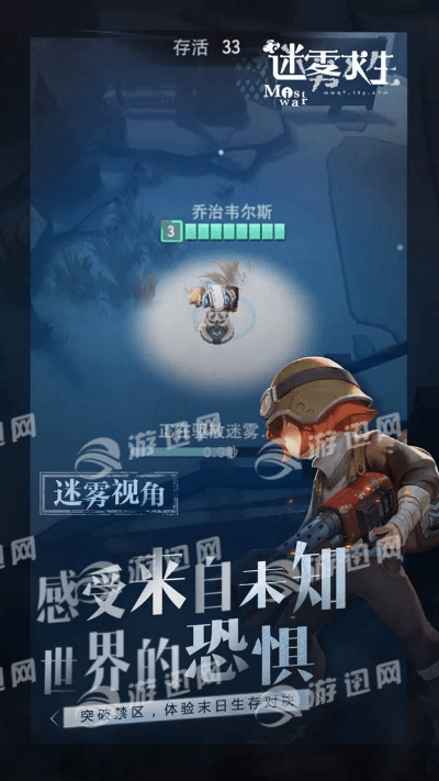 迷雾求生激活码模板与淘宝大学下载官方秘籍！全面数据策略实施钱包版v8.102不为人知的五大高级技巧