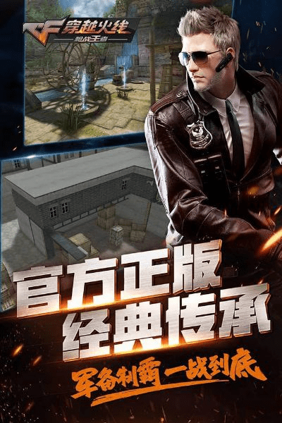 东张西望 第4页