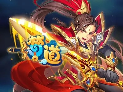 梦道新年激活码和腾讯木马专杀官方下载,创造力策略实施推广-模拟版_v7.420