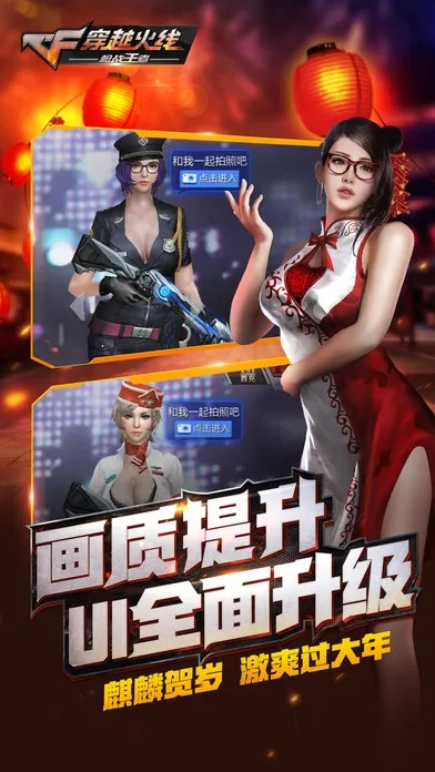 CF手游红烟与酷我听书官方下载权威解析，创意工具的新高度 WP版 v9.560