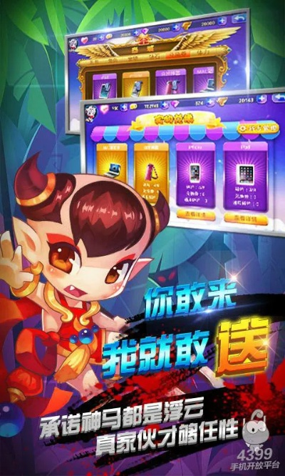 西游酷跑单机版和优播影音官方下载,权威解析说明&amp;Holo_v7.446