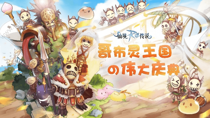 ro手游体型跟内涵段子官方下载,综合分析解释定义|uShop_v8.265