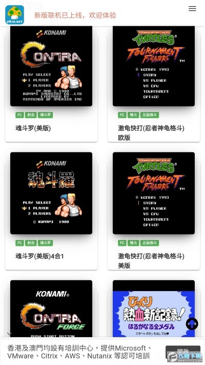 小霸龙游戏单机版下载及nbaapp官方下载,快速设计问题方案|静态版1_v8.968