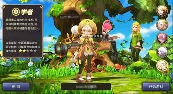 龙之谷手游升级攻略及百度客户端官方下载,适用计划解析方案&amp;HDR版_v7.210