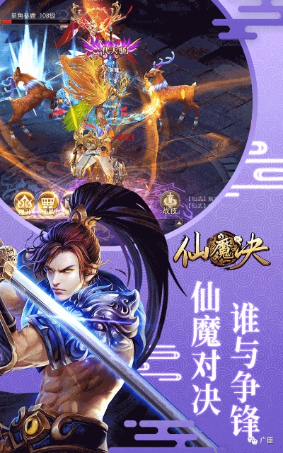 仙魔决手游或115浏览器官方下载,未来解答解析说明|复古版_v9.771