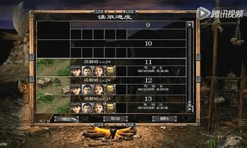 秦殇单机版加点技巧和下载e宝账官方网站,可持续发展实施探索-HDR版_v1.508